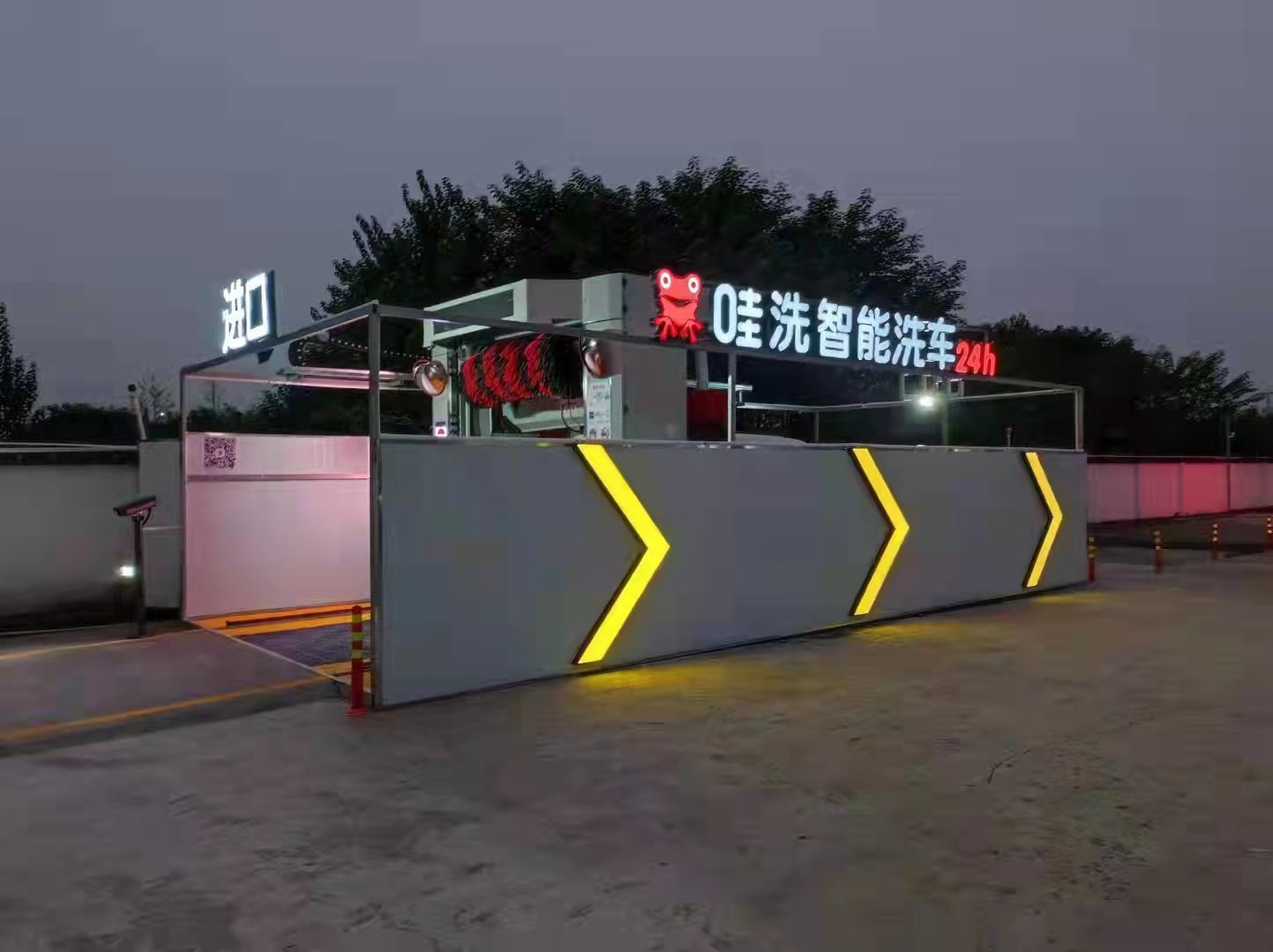 供应全自动扫码支付智能无人值守电脑往复洗车机免费支持平台运营