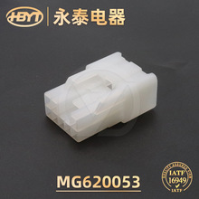 厂家批发汽车零部件MG620053 DJ7081-2.3-11汽车连接器插接件现货