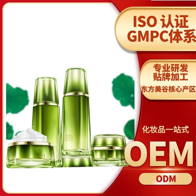 专业供应化妆品oem 面部套装加工 化妆品套盒加工贴牌厂家