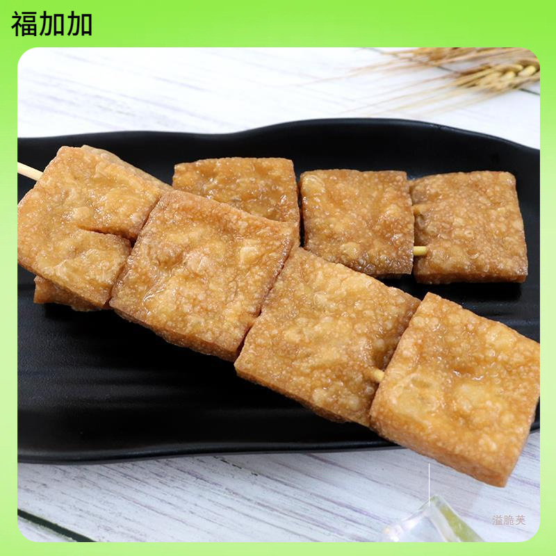 过师傅臭豆腐串油炸铁板臭豆腐长沙臭豆腐20串一包860克10包包邮