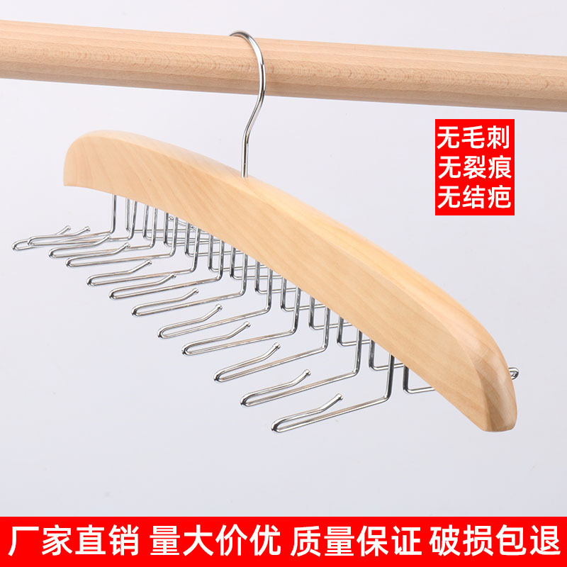 Factory Direct Supply Pant Rack Clothing Store Non-Slip Wave Underwear Hanger Bag Hook Belt Seamless Hanger Wholesale