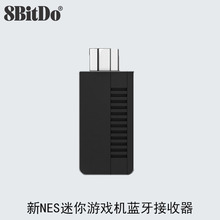 八位堂8BitDo 新NES迷你游戏机蓝牙接收器 NES经典无线接收器