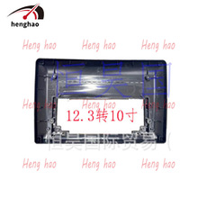 10寸转12.3寸10inch to 12.3inch通用框适用车载导航DVD中控改装