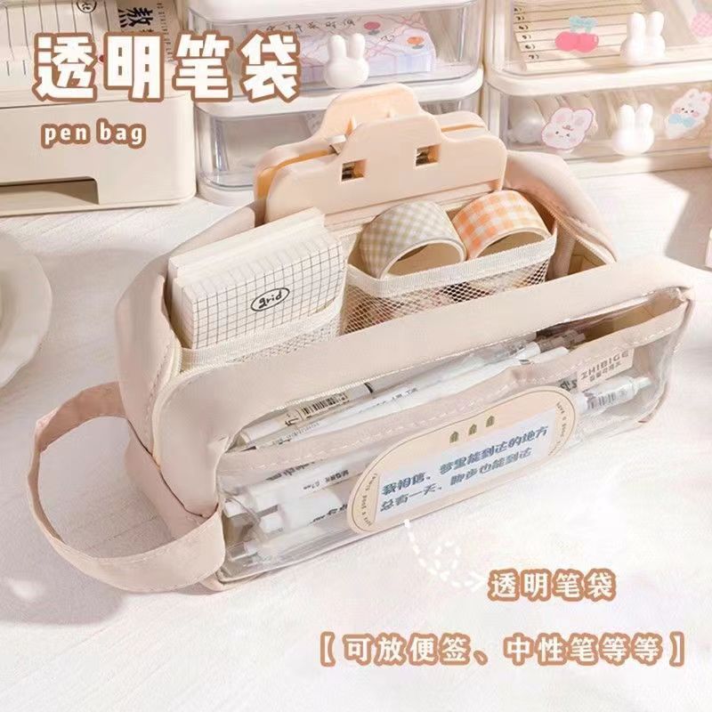 笔袋中学生透明大容量多层分隔男女生耐脏简约初高中生独立站代货