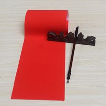 写福字专用红纸万年红宣纸长卷大红色素面对联纸剪纸半生半熟加厚