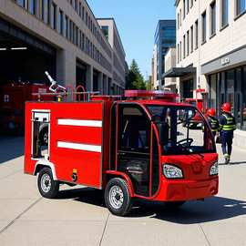电动消防车四轮电动巡逻车小区物业景区微型消防巡逻器材运输车