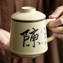 米黄汝窑手写字陶瓷茶水分离杯喝茶杯子开片可养办公水杯功夫茶具