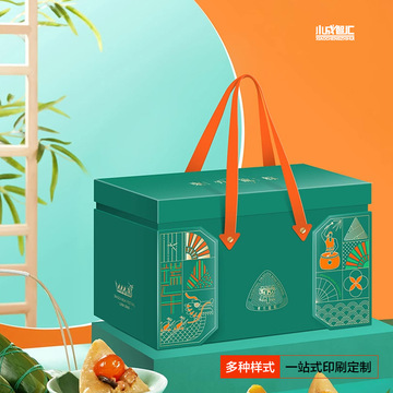端午礼盒定粽子礼品制做盒定  做礼盒白卡纸盒空盒子天地盖高档