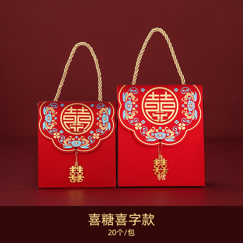 Chinese Candy Box Portable Wedding Wedding Candy Bag Celebration Ceremony Products Creative Gilding Xi Character Candy Box Wedding Candy Box