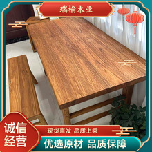 实木老榆木桌子复古茶桌简约长条桌办公书桌原木吧台民宿餐桌
