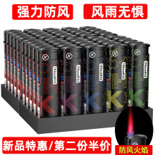 50支防风打火机耐用一次性普通批发批发印字商用厂家直销