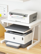 PH2Y桌面上打复印机置物架多功能双层收纳整理办公室小型家用加高