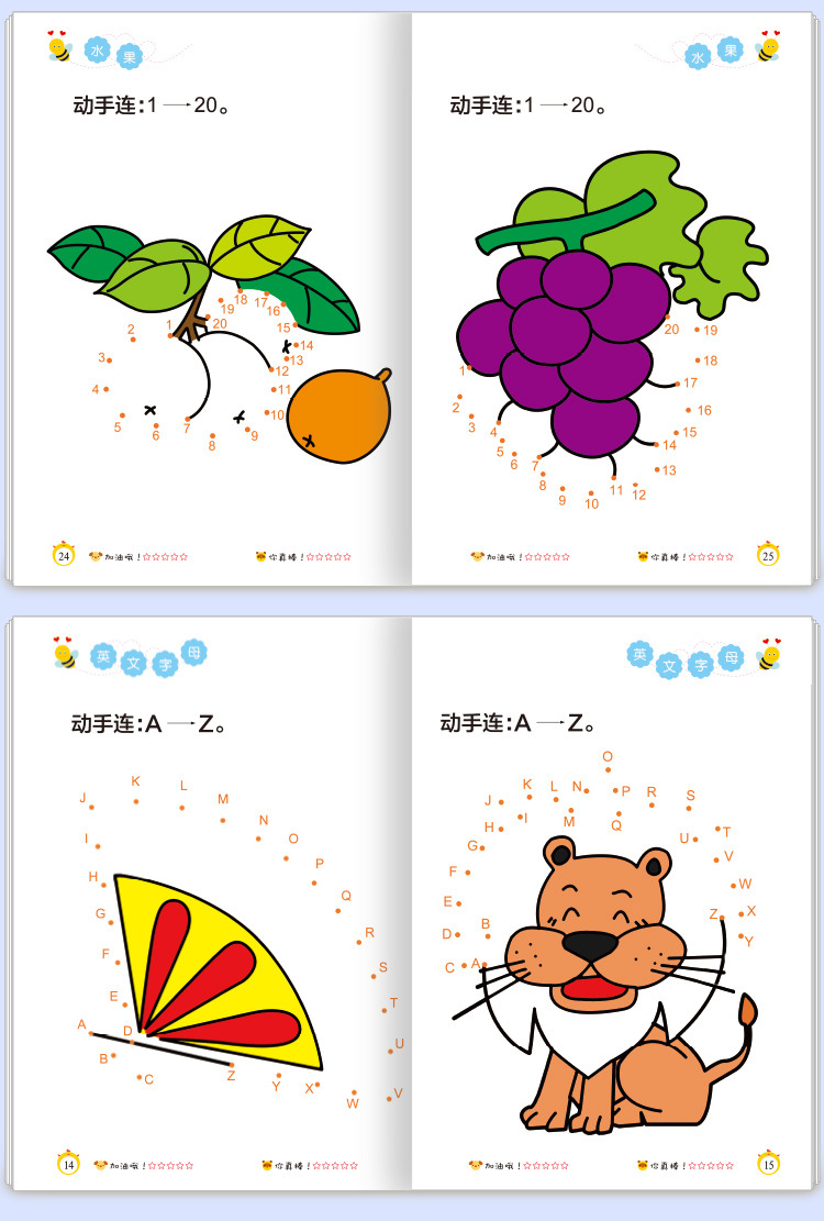 儿童数字连线画幼儿园益智涂色绘本宝宝启蒙简笔画描画填色绘画册