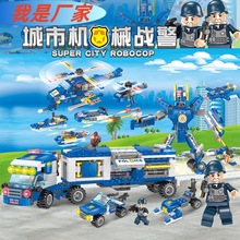 兼容乐高儿童拼装玩具军事警察积木系列袋装益智搭建玩具彩盒套装