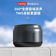 thinkplus K30蓝牙音箱迷你小音响高音质户外无线便携低炮