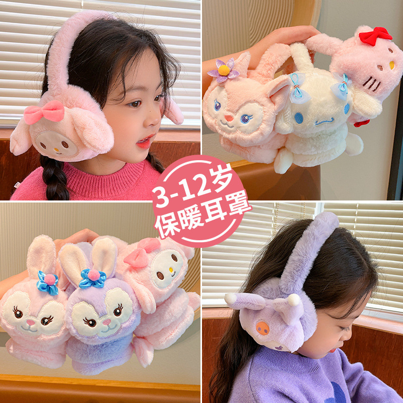 Winter Children's Cute Earmuffs Girls' Ear Protection Ear Warmer Baby Windproof Warm Earmuffs Ear Warmer Sets Boys Cartoon Korean Earmuff