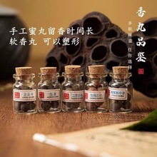 古法手工制作密香丸老檀香沉香二苏旧局桂花密丸随身佩戴持久香珠