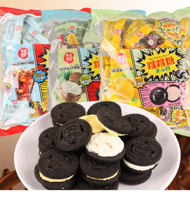 卡士日记跳跳糖夹心饼干328g袋装 网红新品休闲零食小黑饼批发