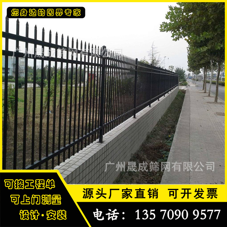 4、房子的後面可以用柵欄圍起來種植風水嗎？ 
