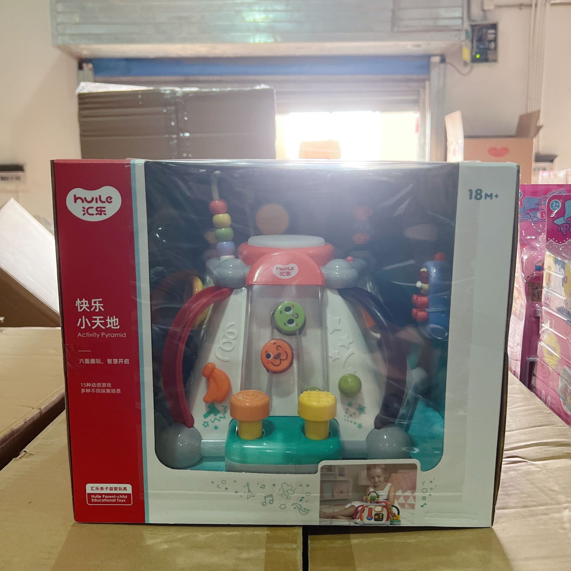 汇乐806快乐小天电池款充电款游戏桌玩具台