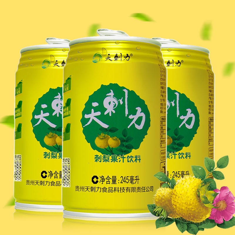 天刺力刺梨饮料 贵州特产刺梨榨汁果味饮品245ml*6罐装vc刺梨果汁