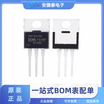 irf640npbf 原装正品 to-220ab n沟道场效应管 mosfet 芯片-阿里巴巴
