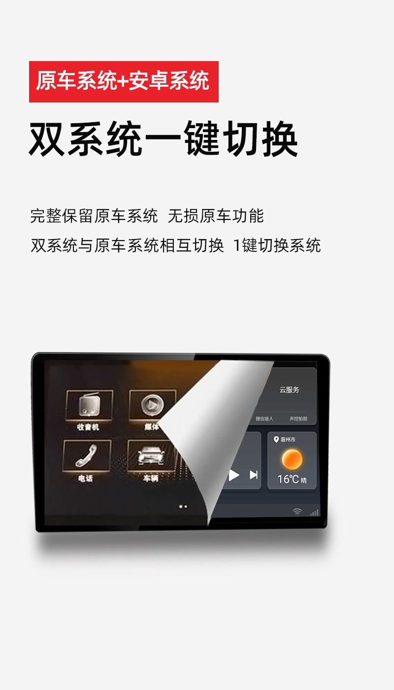 二代carlife互联安卓系统车载魔盒原车屏升级模块改装无线盒子