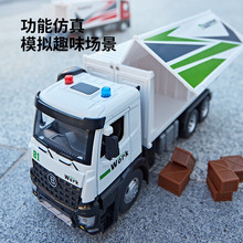 【佳都1/18】集装箱卡车玩具合金货车模型仿真货柜半挂车儿童玩具