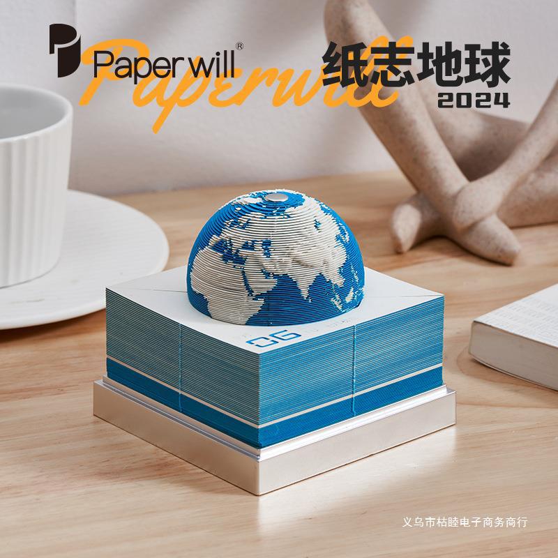 earth paper carving calendar 3d three-dimensional model hand tear sticky notes stickers 2024 dragon year new enterprise table calendar