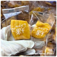 【椒盐芒果干】酸甜咸辣味 独立小包装广西百色特色零食250克/袋