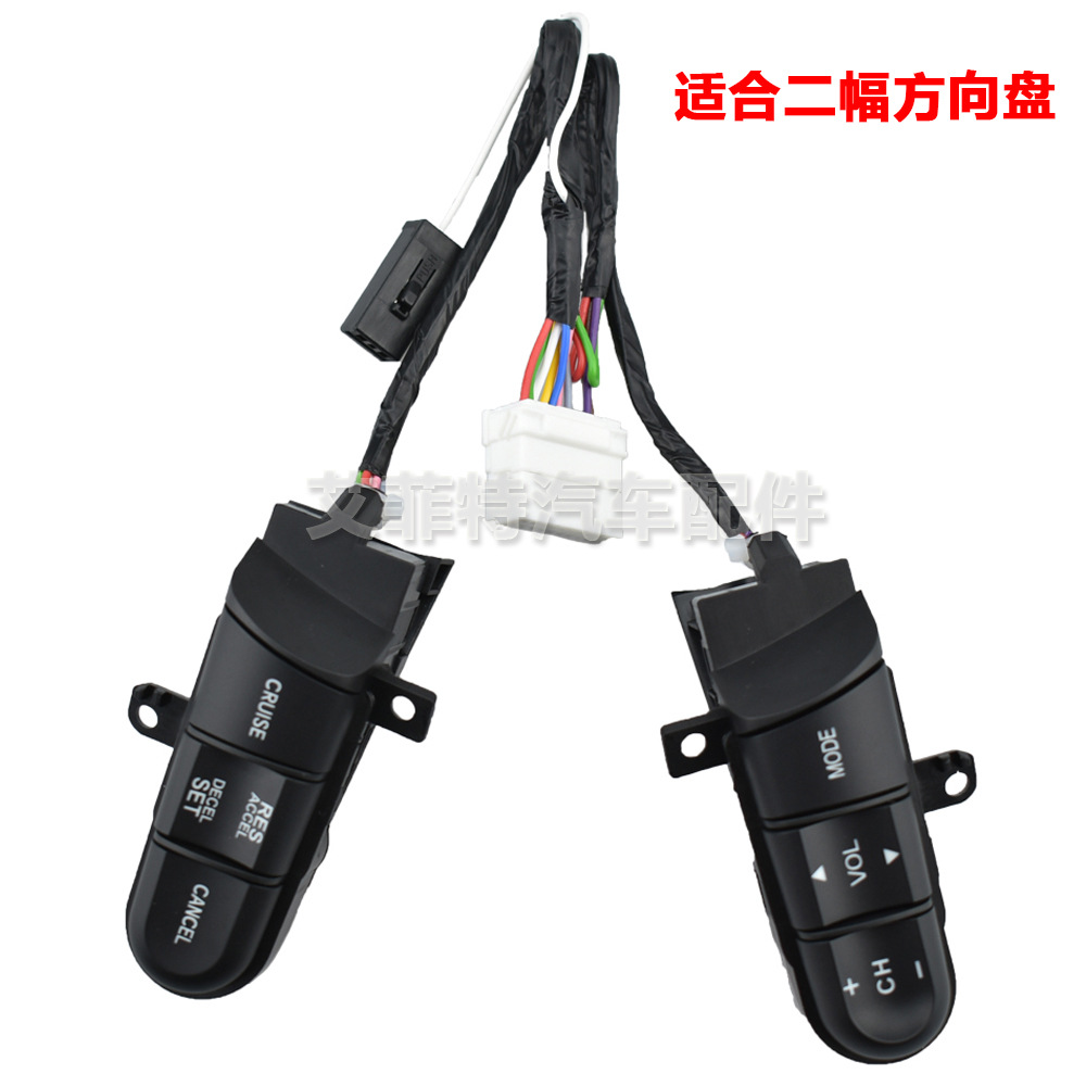 多功能方向盘控制按键开关36770-sna-a12适用本田锋范思域06-11