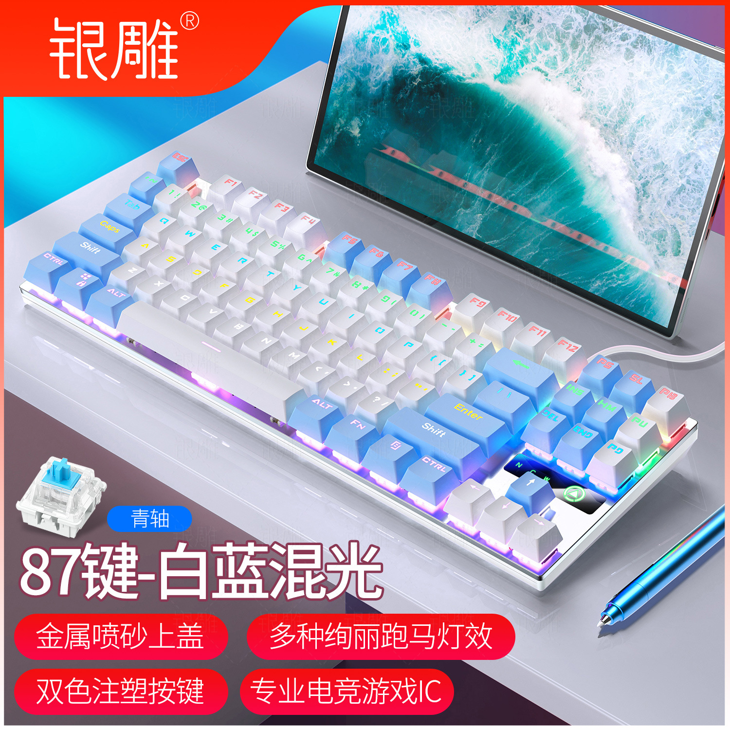 Silver Eagle Zk3 Metal Mechanical Keyboard 87 Keys 104 Keys Luminous Keyclick Linear Action Computer Accessories Color Matching Game Cross-Border