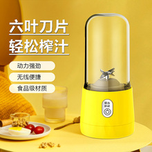 榨汁机便携式水果机厨房小型蔬菜搅拌器充电果汁机