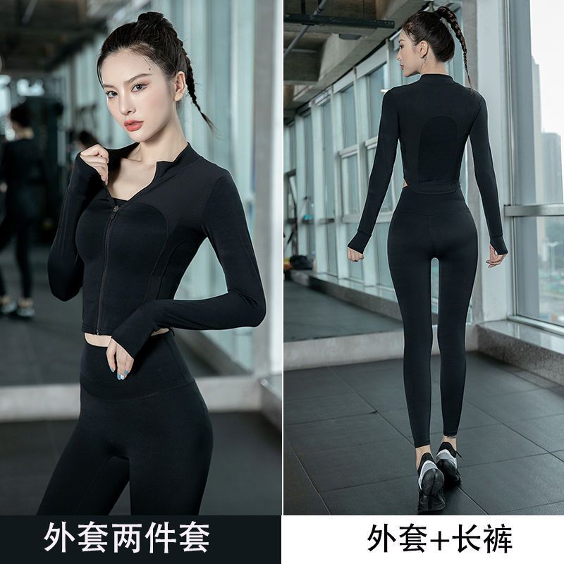 Yoga Clothes Suit Female Online Influencer Fashion High Sense Professional Training Running Sports Fitness Clothes Factory Direct Sales