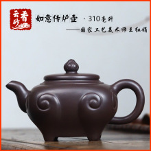 如意传炉壶宜兴紫砂壶茶具茶道名家正品纯手工精品原矿优质老紫泥