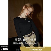 库恩玛维圆领正肩长袖T恤女2024早春新款纯欲辣妹短款修身打底衫