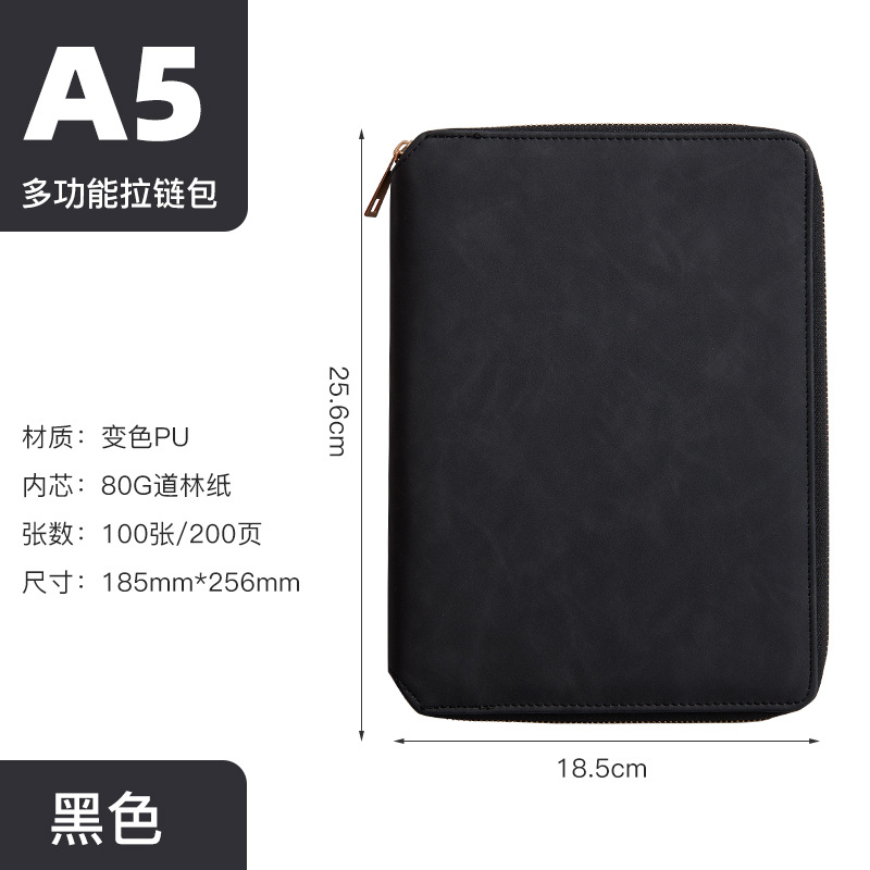 Business A5 Loose-Leaf Zipper Bag Notebook B5 Creative Simple Notepad A6 Imitation Leather Office Meeting Notebook