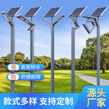 3米太阳能庭院灯现代厂区户外防水铝型材简约led路灯3.5米景观灯