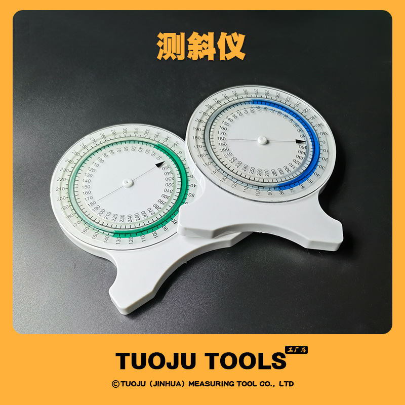 便携式水泡数控倾斜仪家用角度仪高精度PT坡度仪水平工具水平仪