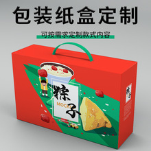 厂家彩盒印刷日常用品彩盒包装盒白卡纸盒瓦楞盒包装盒可印logo