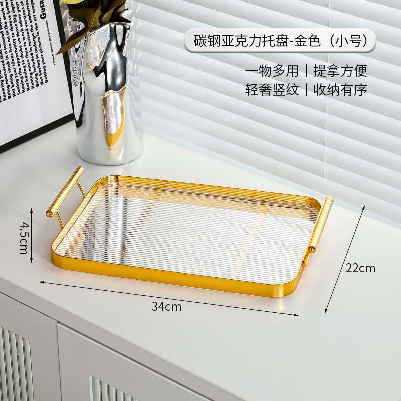Good-looking Nordic Ins Rectangular Water Glass Tray Household Tea Cup Living Room Tea Storage Plate Cup Tea Tray