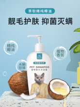 英短银渐层蓝猫专用猫咪沐浴露杀菌除螨洗澡用品大全宠物沐浴液