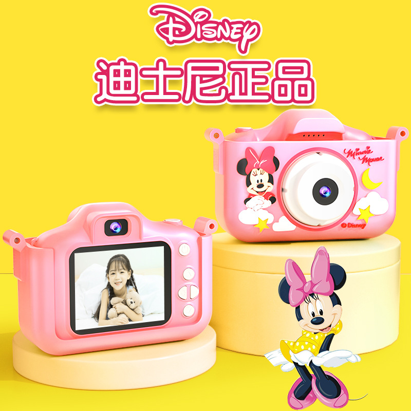 迪士尼儿童照相机高清数码玩具彩色便携式可录像拍立得男女孩礼物