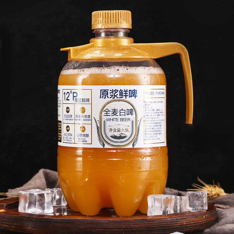 5l大桶装生啤鲜啤包邮批发