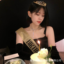 港风ins网红女孩绶带小公主皇冠头饰肩带生日快乐礼仪带帽子发箍