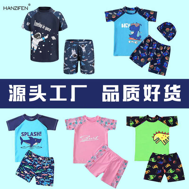 Children's Swimsuit Boys' Swimsuit Girls' Middle and Big Children Hot Spring Swimming Trunks Suit Wholesale Short Sleeve Baby Cartoon Swimsuit