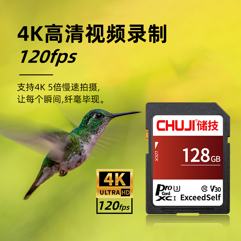 ccd相机内存sd卡64g内存储卡内存卡适用于佳能ixus索尼富士储存卡