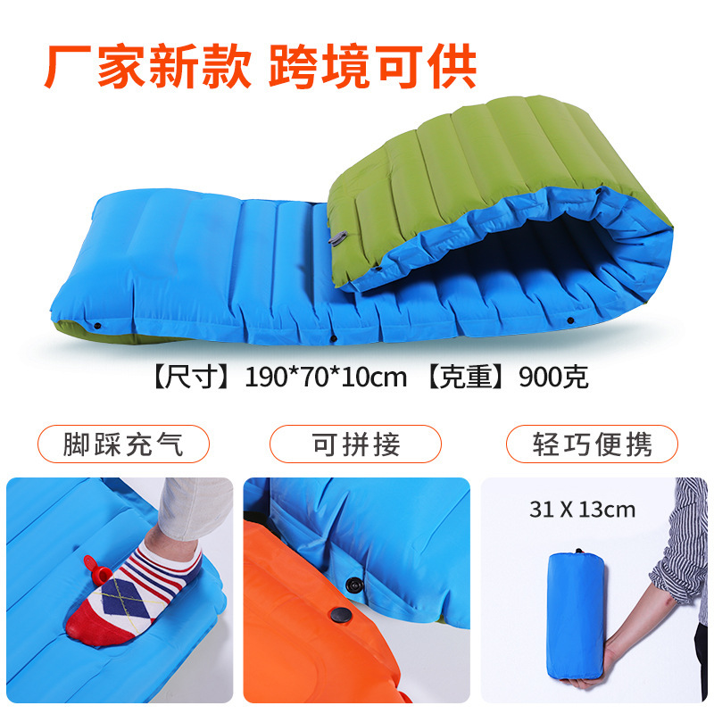 New Style Outdoor Camping Pedal Type Automatic Portable Airbed Beach Mat Picnic Mat Folding Tpu Cushion