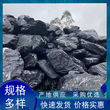 园林景观黑山石流溪驳岸风景石景区假山石景墙草坪景观黑山石批发