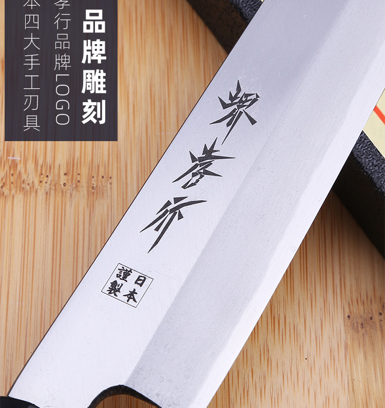 堺孝行先丸柳刃刀刺身料理刀日本进口专业片鱼生刀三文鱼日式刀具